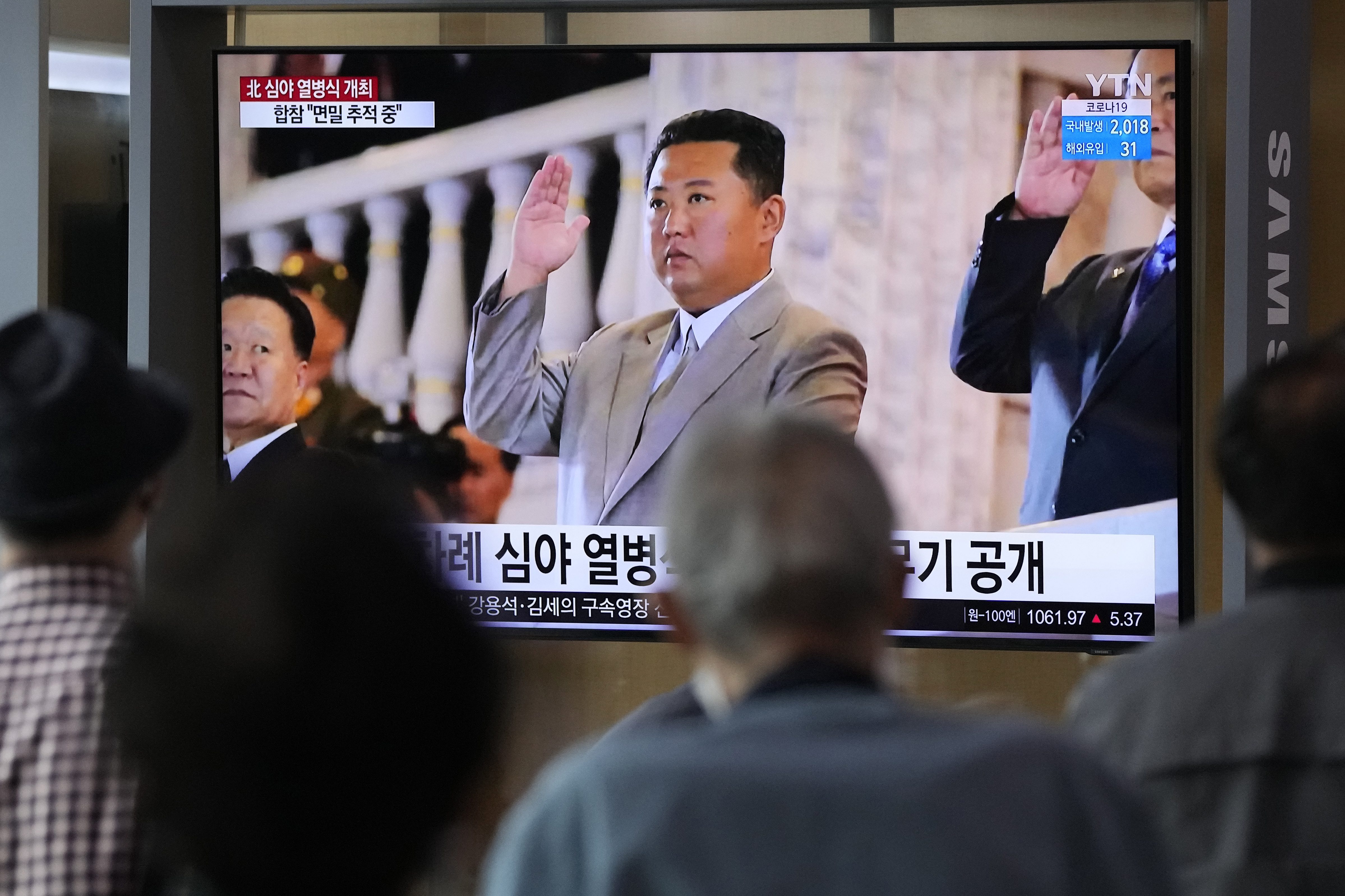 South Korea North Korea Military Parade