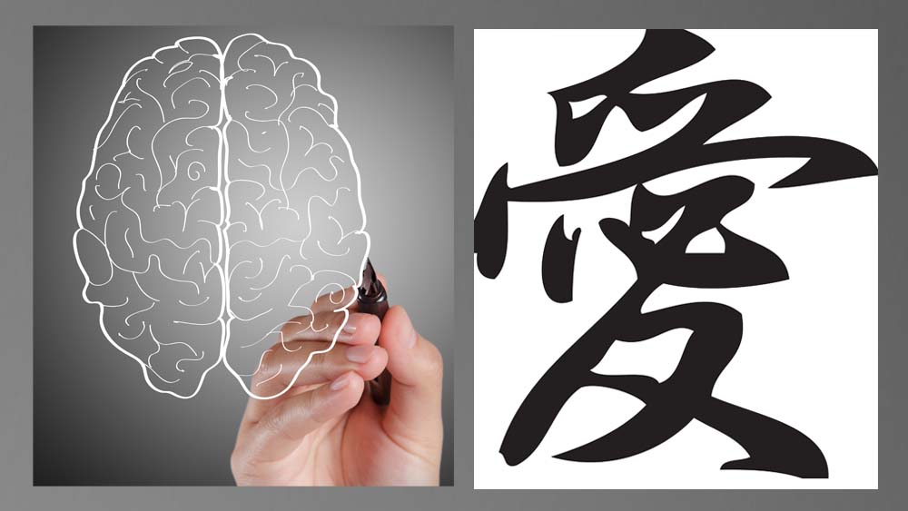 Alzheimers Japanese father