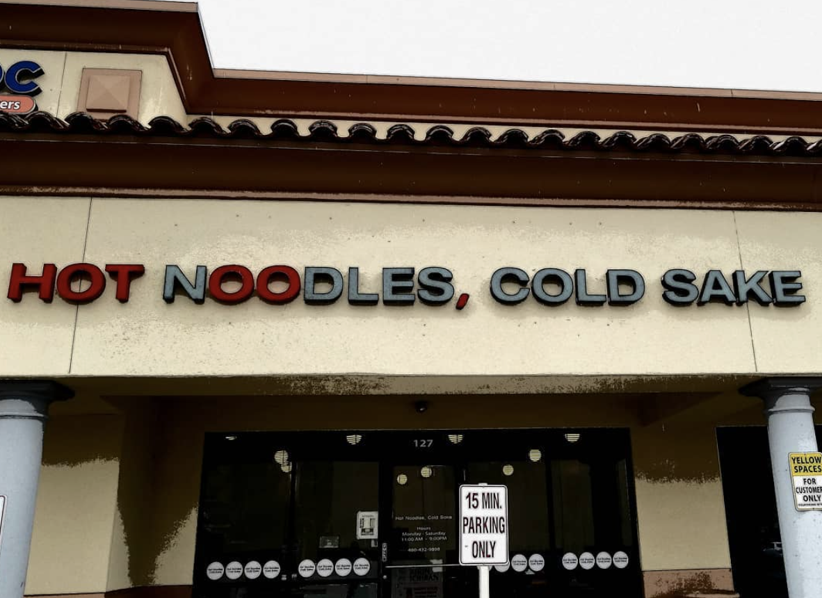 Hot Noodles Cold Sake.png