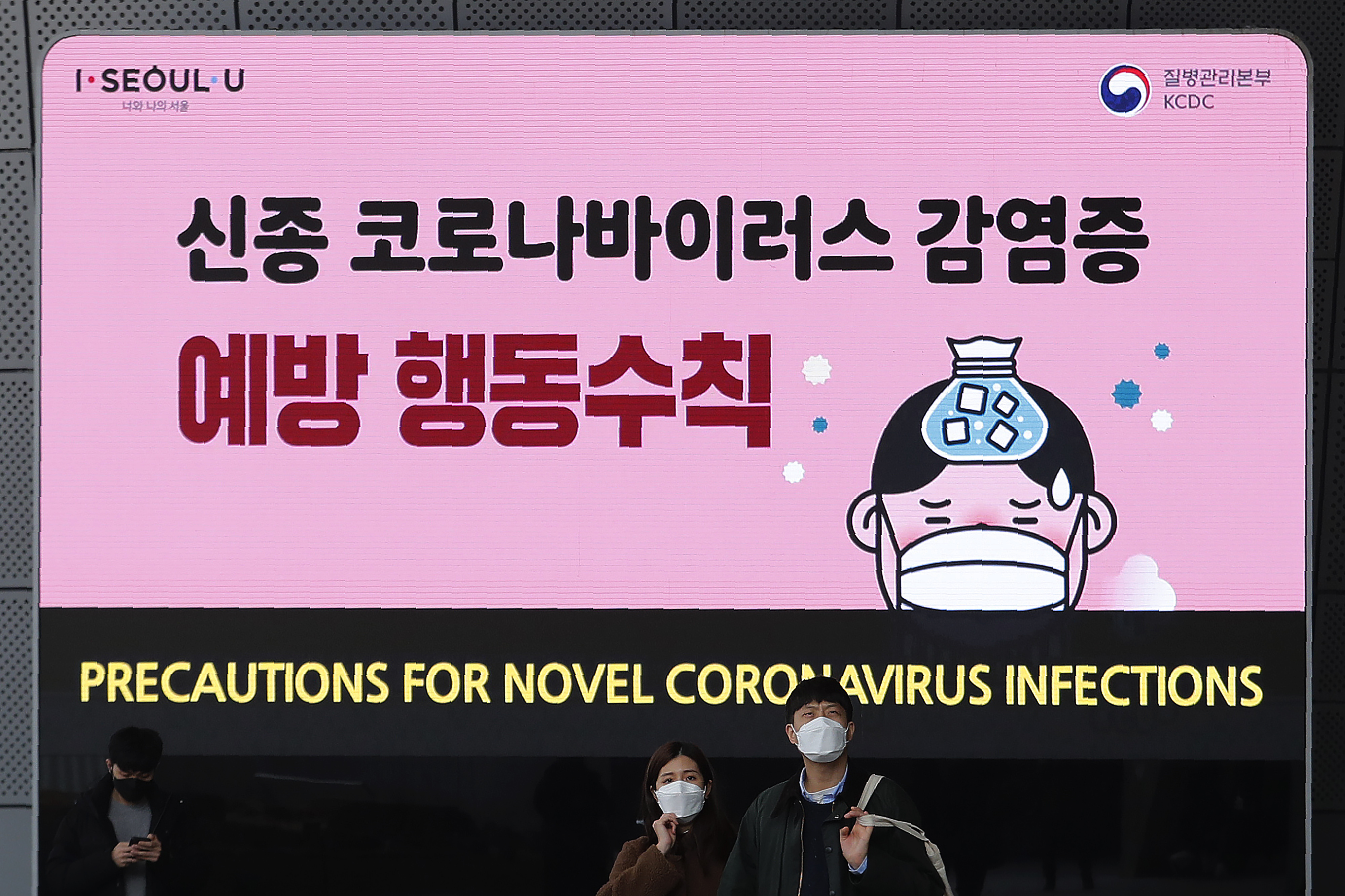 South Korea China Outbreak