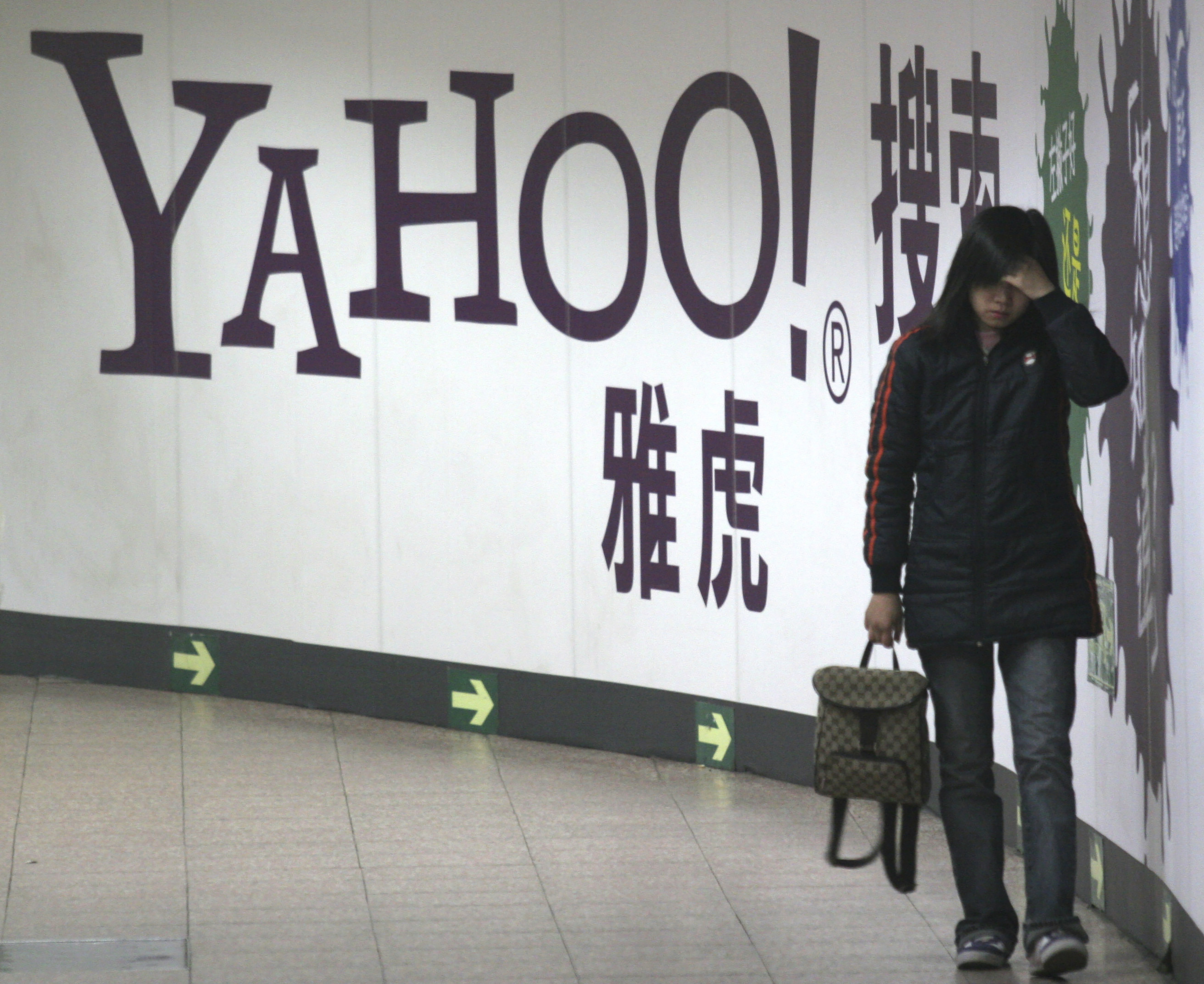 China Yahoo