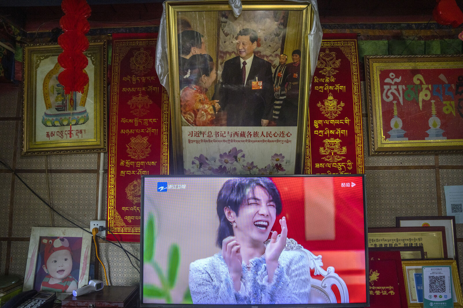 China TV Crackdown