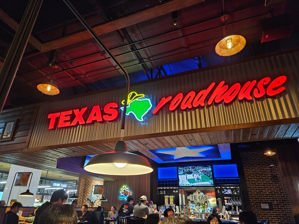 Texas Roadhouse location