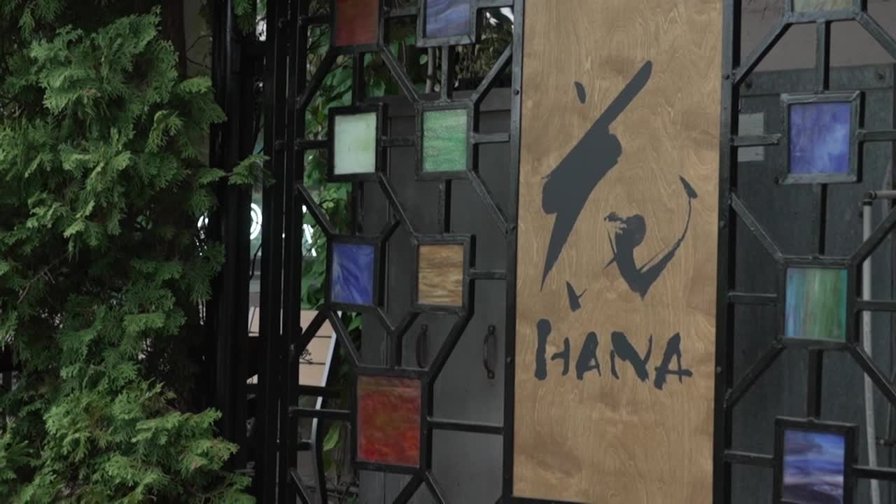 Suhsi Hana