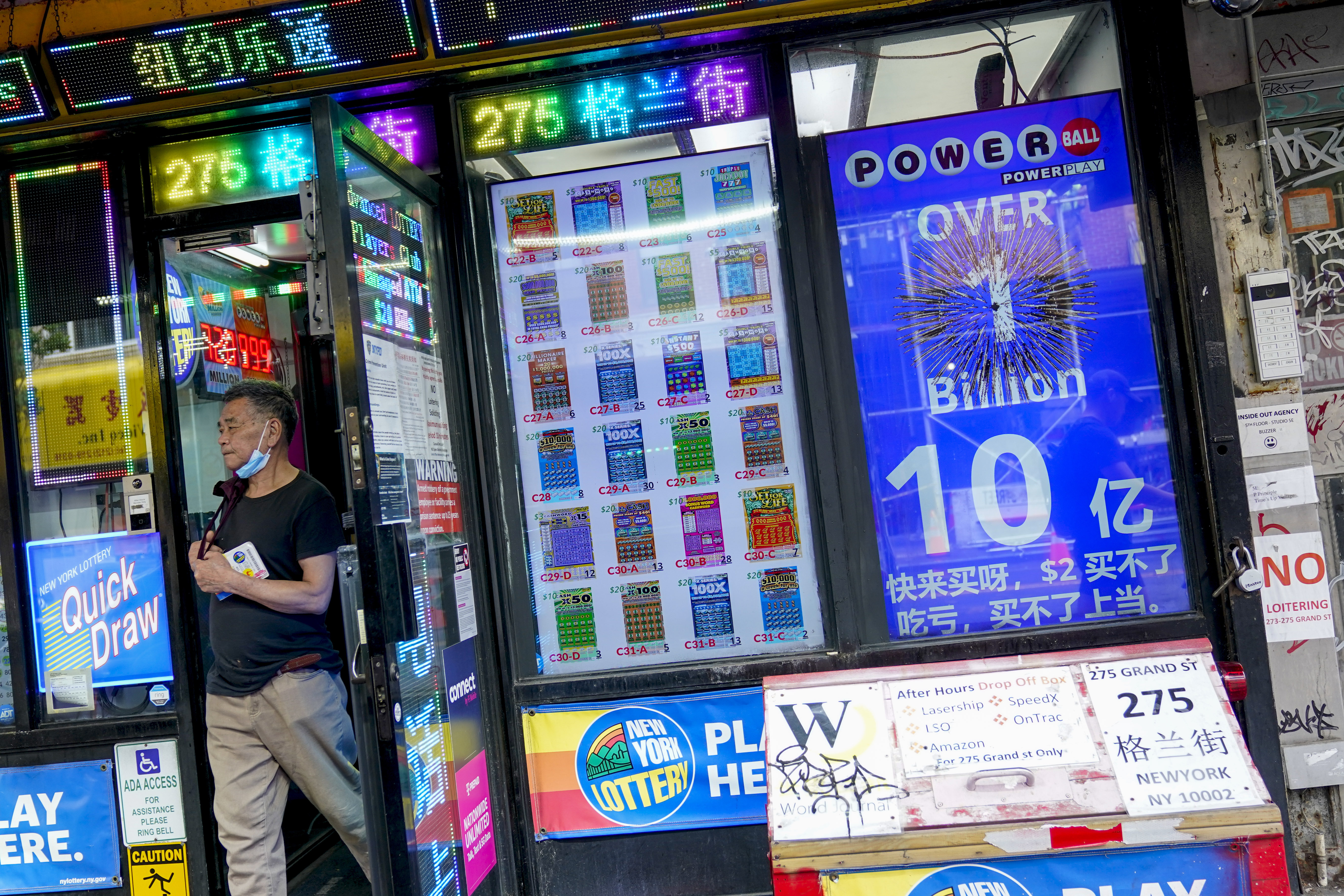 Powerball Jackpot