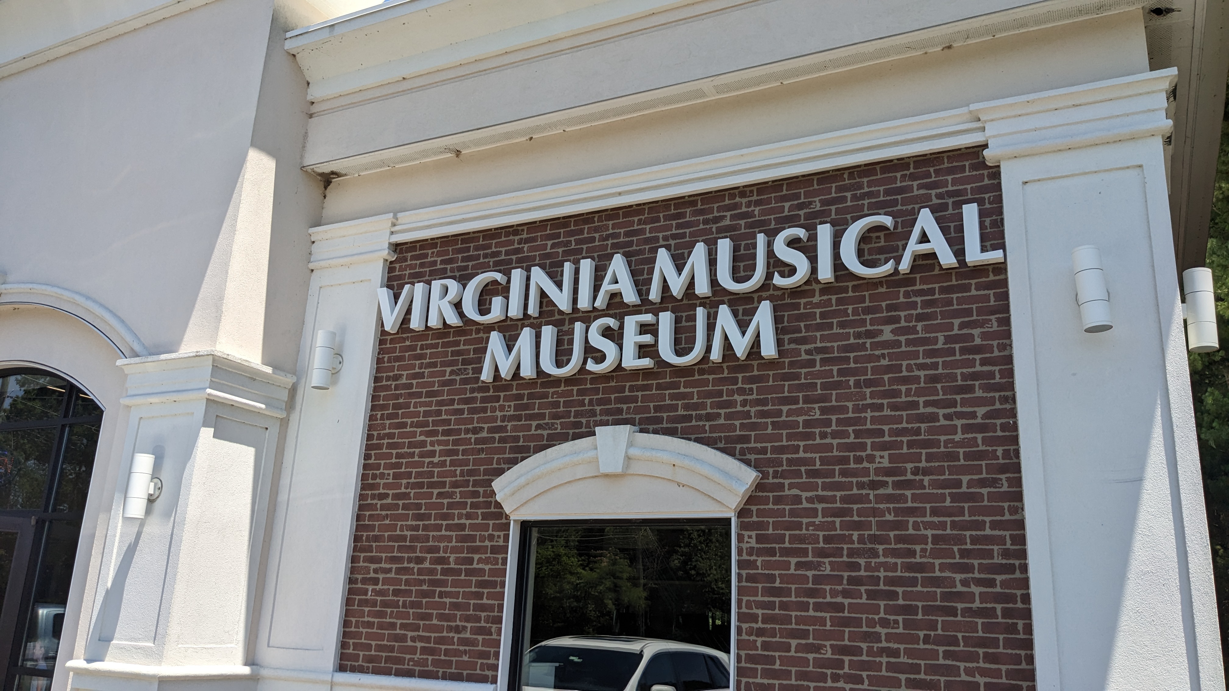 Virginia Musical Museum & Music Hall of Fame