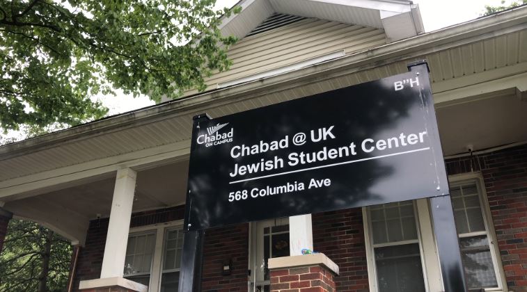 Chabad Jewish Student Center.JPG