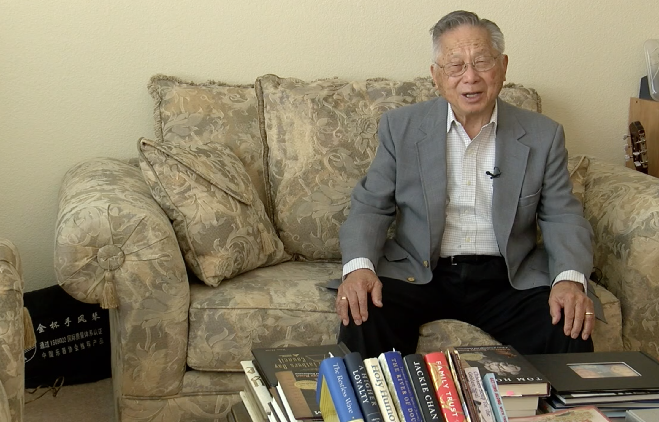 Tom Hom