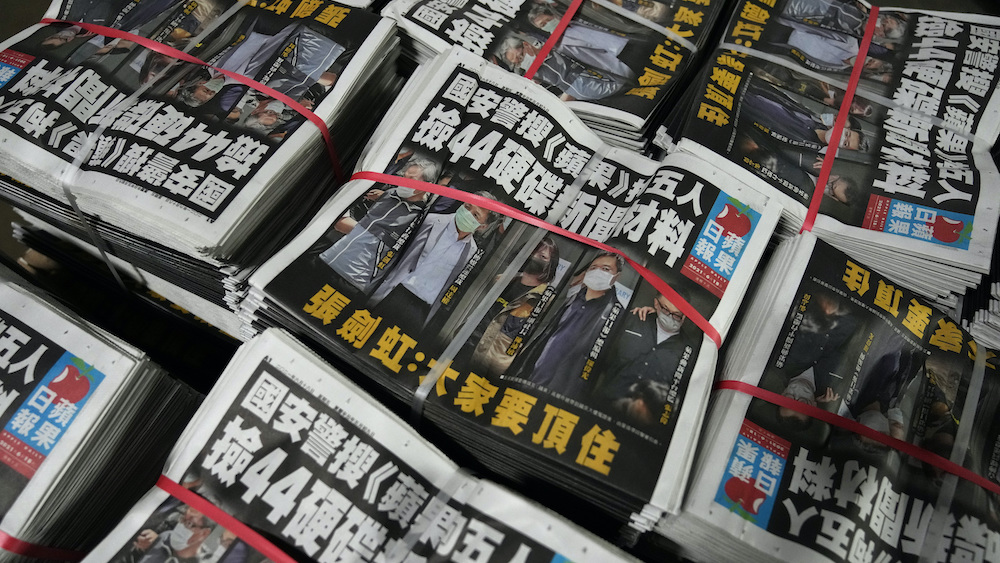 Hong Kong Apple Daily