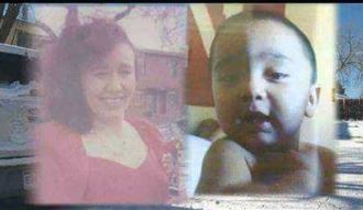 cold case web.JPG