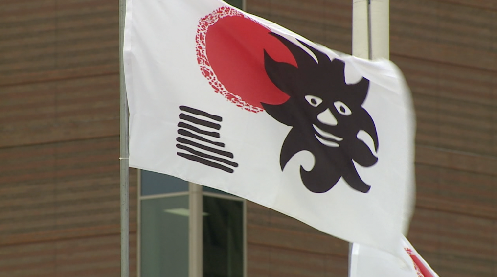 Festival of the Arts Flag.png