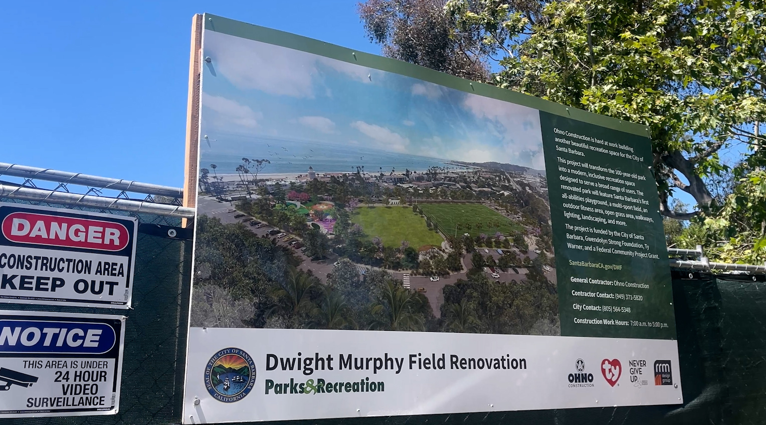 DWIGHT MURPHY FIELD.jpg