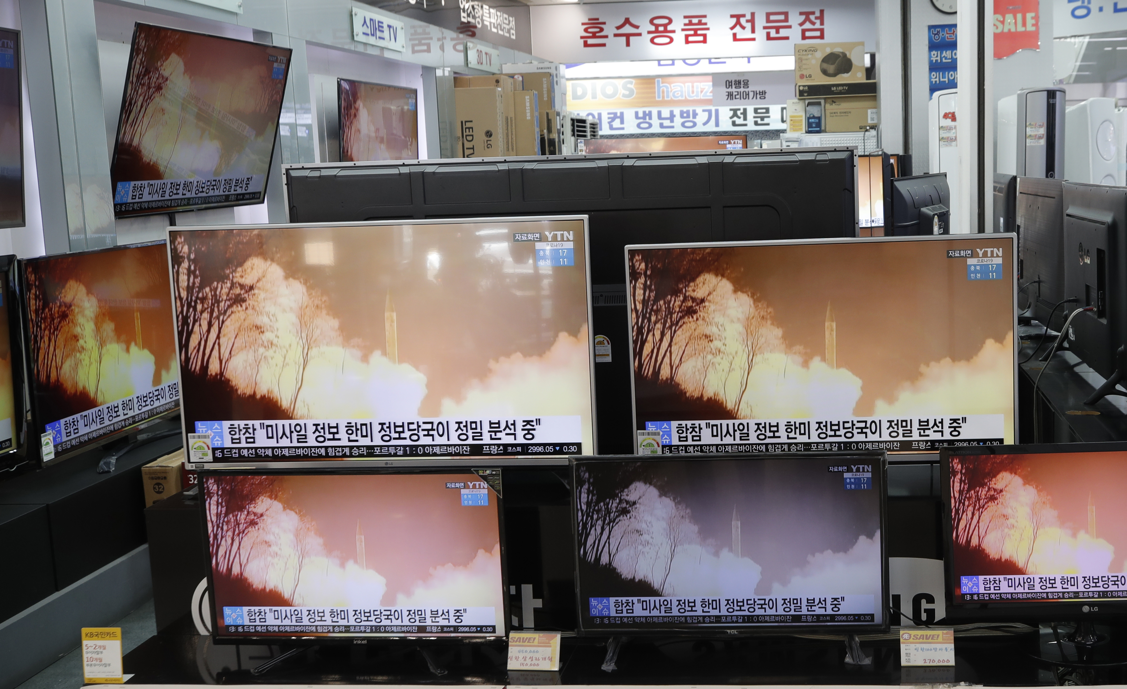 South Korea North Korea Projectile