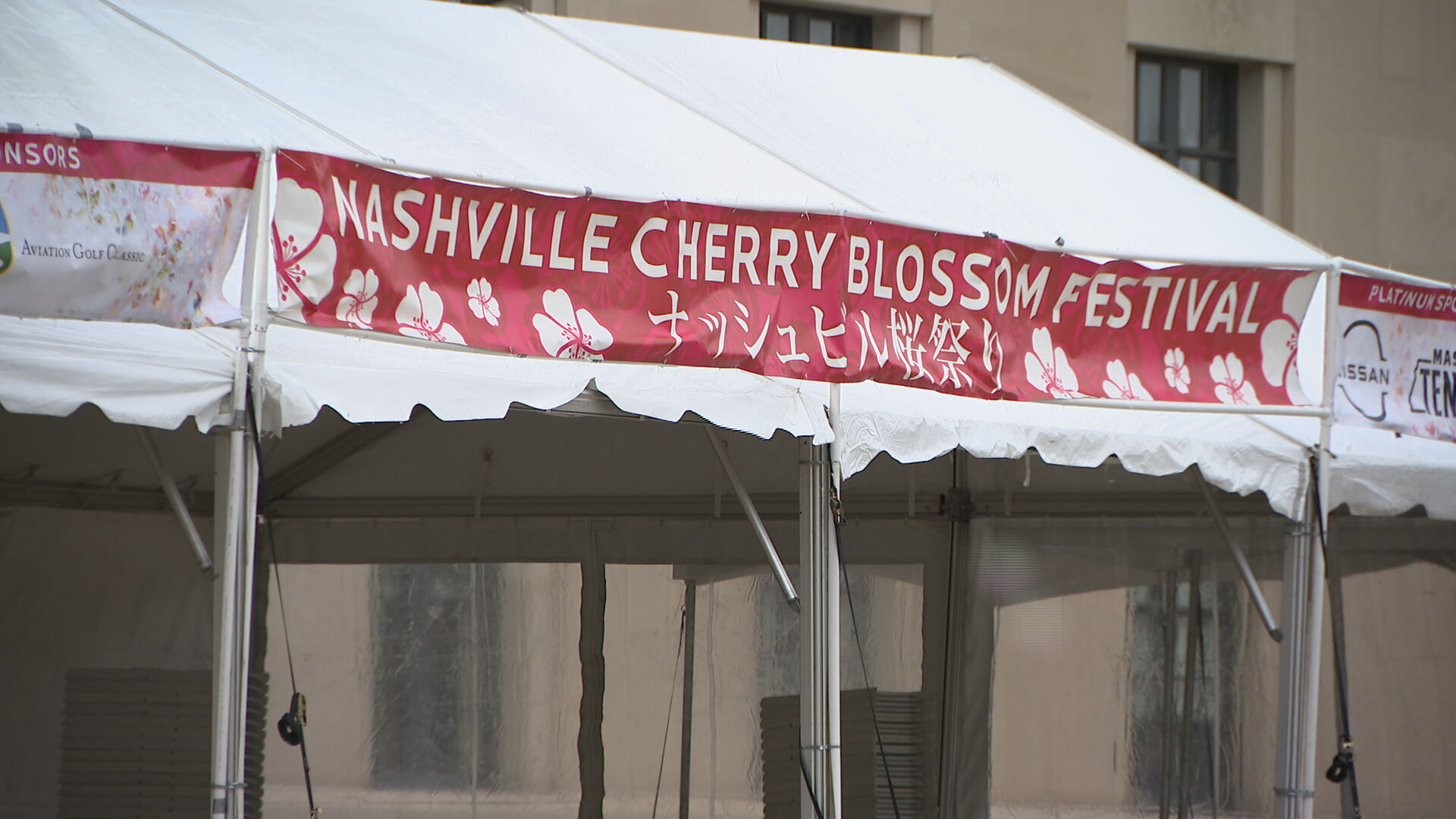 Nashville Cherry Blossom Festival