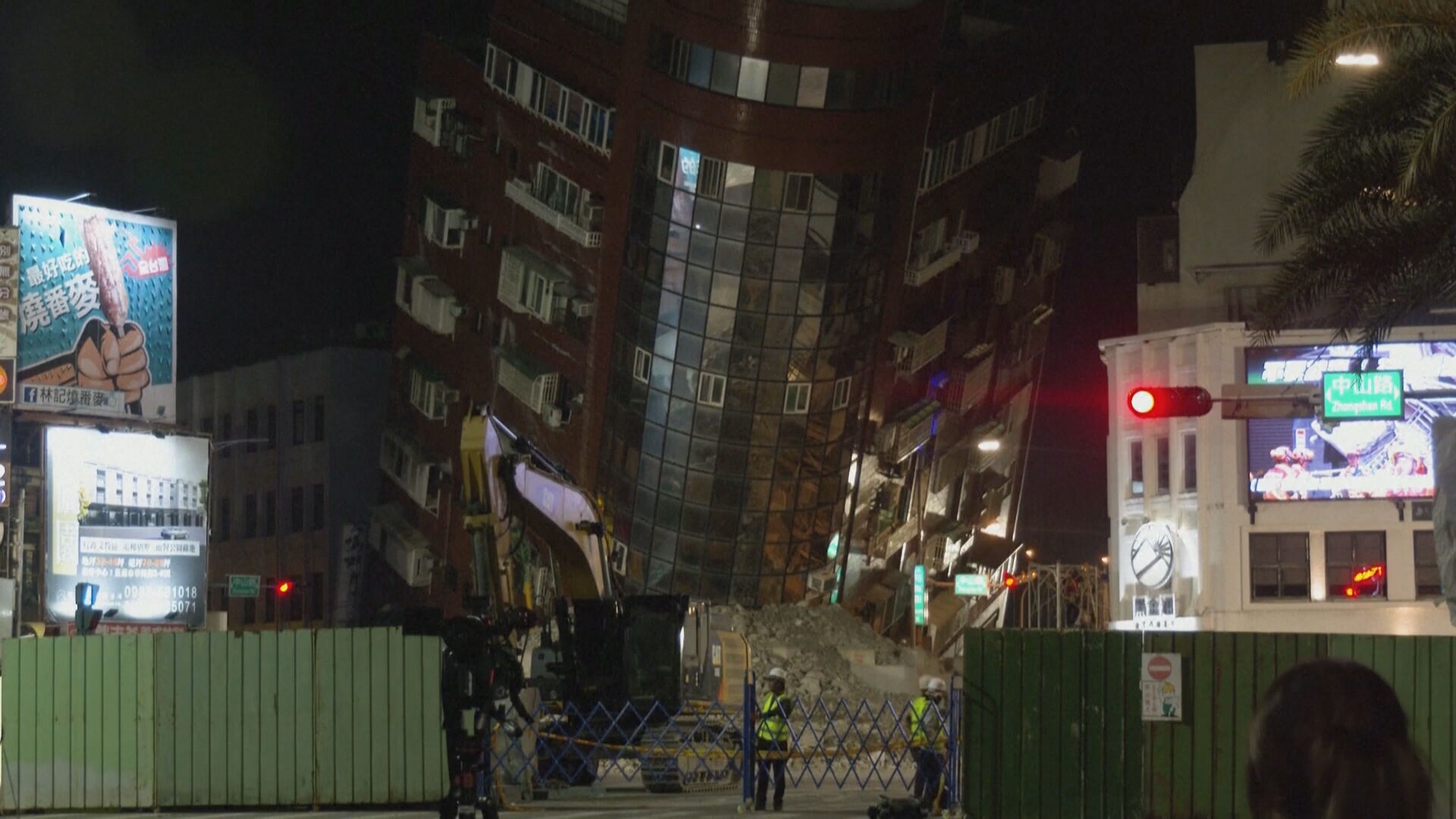 Taiwan Earthquake