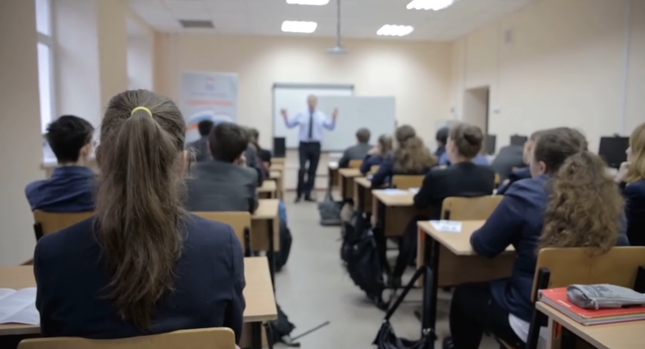School Teacher
