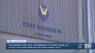 Police oversight plan stalls