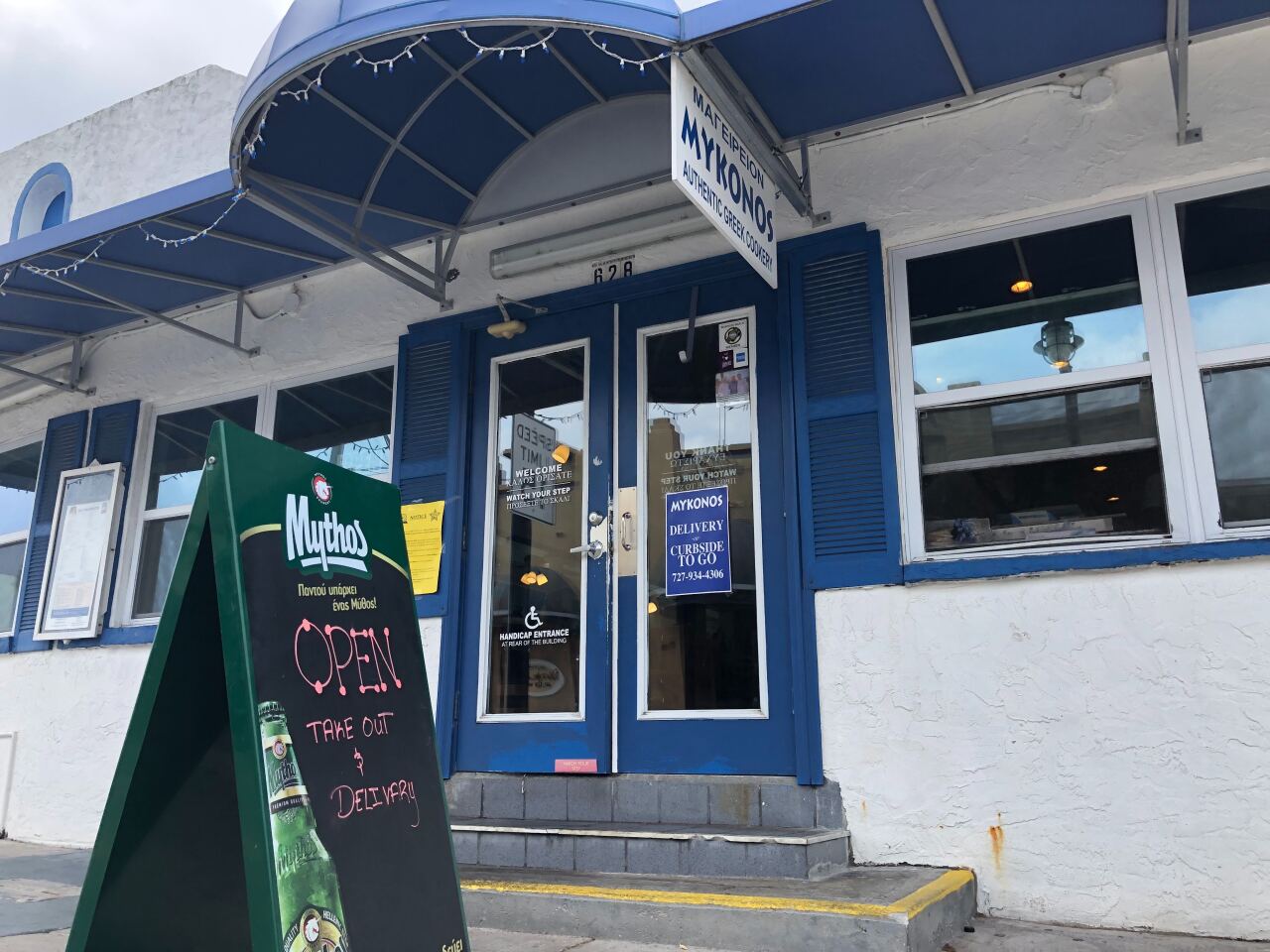 Mykonos-Tarpon-Springs.jpg