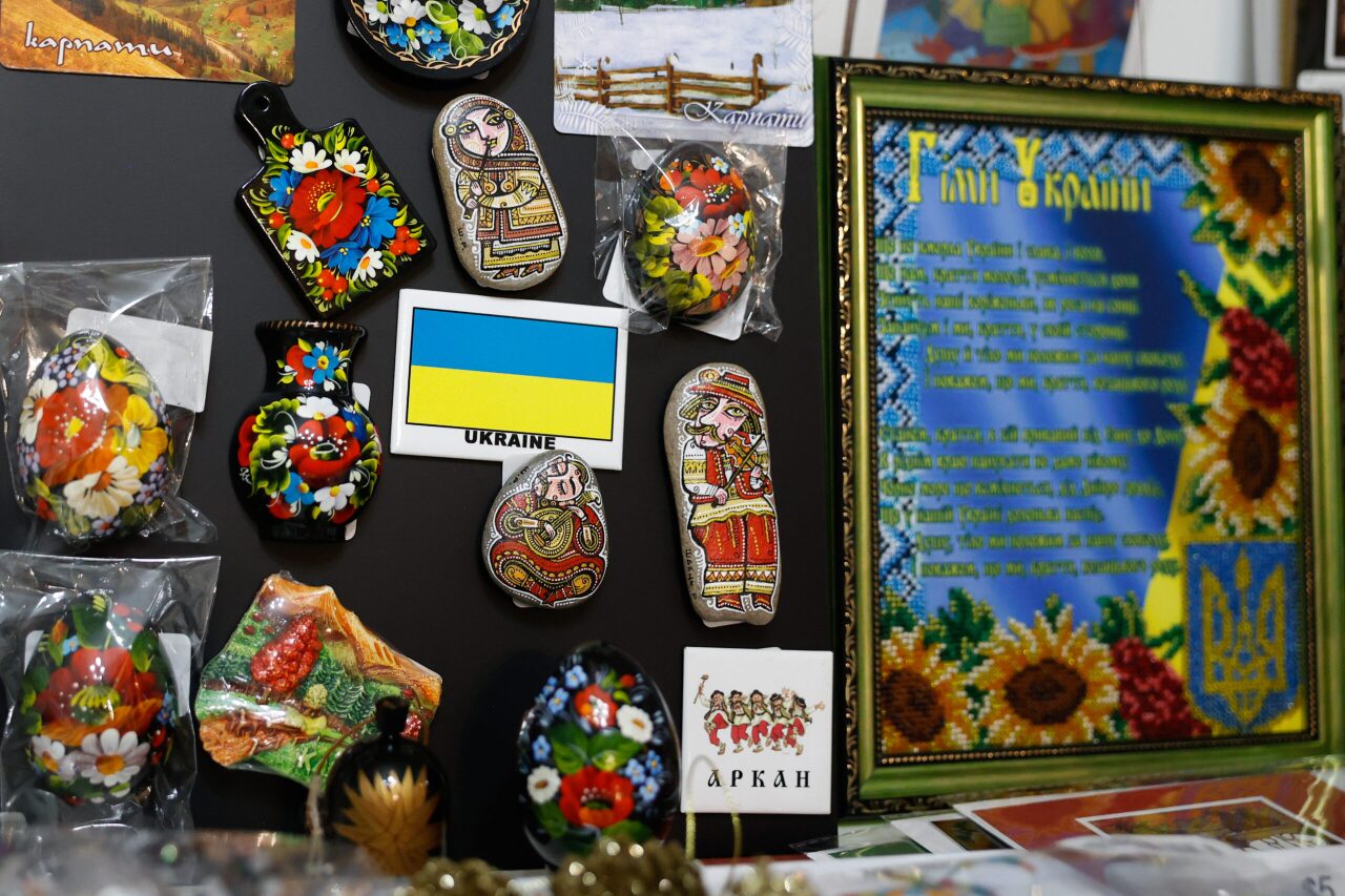 Ukrainian Museum-Archives