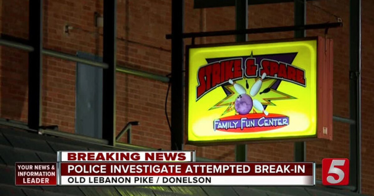 Police Investigate Possible Bowling Alley Break In