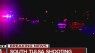 Police respond to south Tulsa shooting