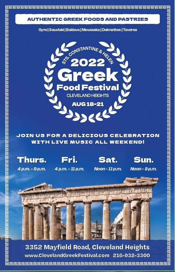 Greek Food Festival.jpg