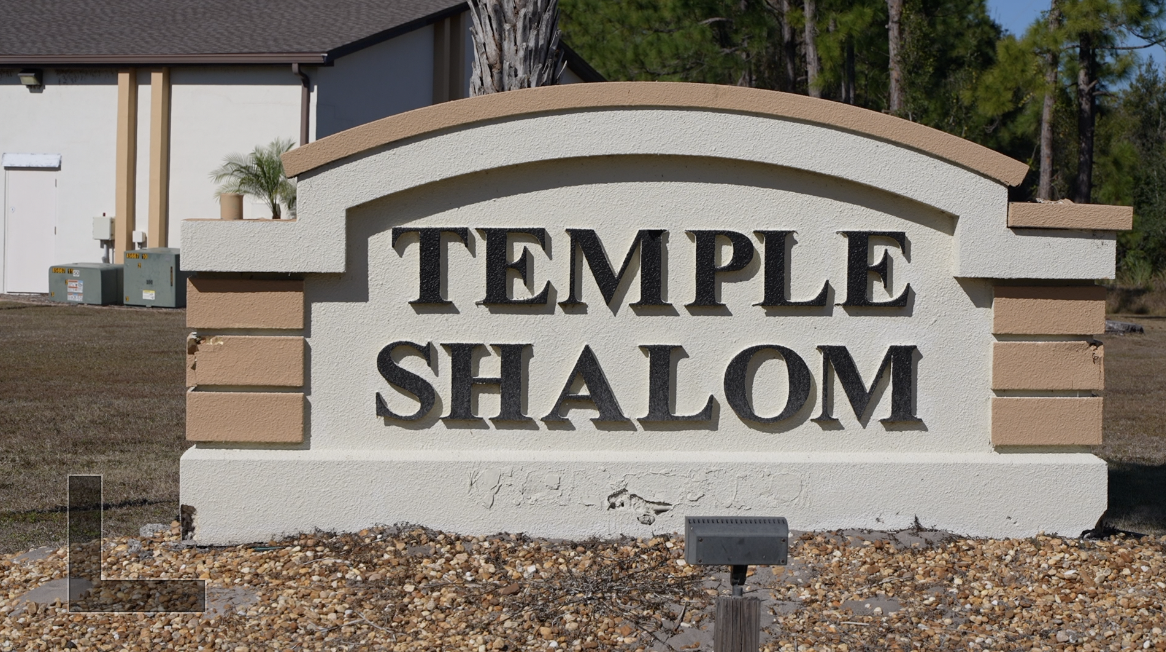 Temple Shalom sign