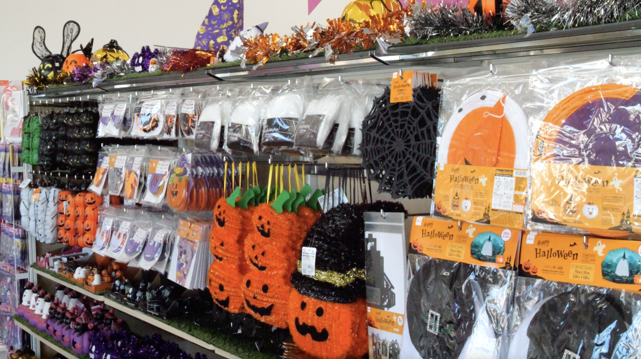 Seasonal items at the Mesa Daiso location.