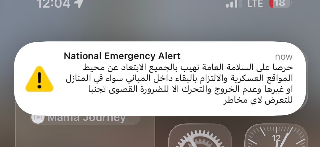 National Emergency Alert Qatar