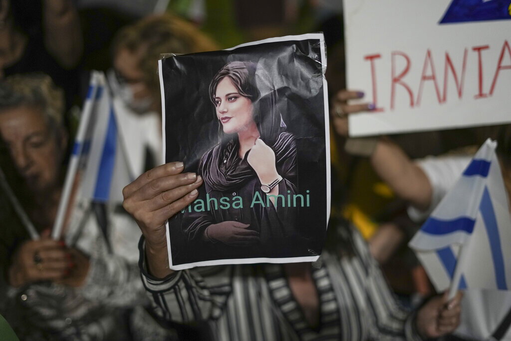 Israel Iran Protest