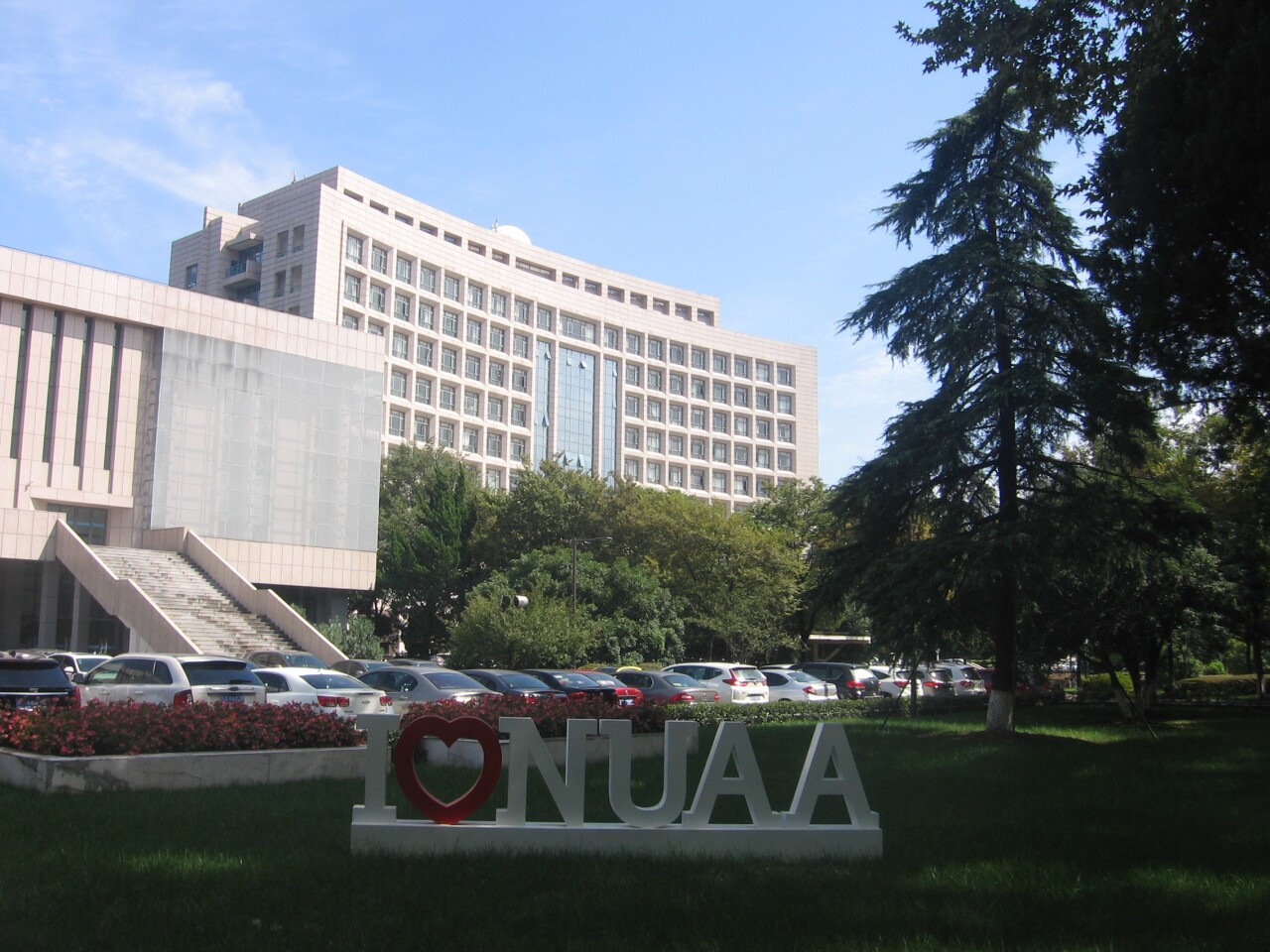 Ming Palace Campus of Nanjing University of Aeronautics and Astronautics