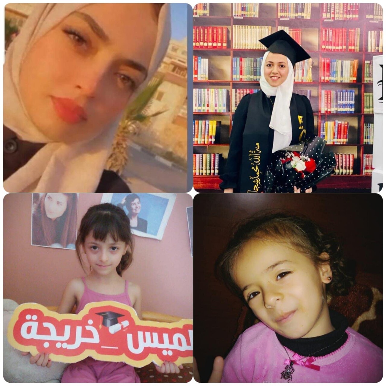 Some of Dr. Emad Shehada's family members who have died in the Israel-Hamas war. His second cousins Mayar Shehada (top left) and Mennah Shehada (top right) and young relatives Mayan Shehada (bottom left) and Bana Shehada (bottom right).