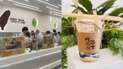 CHICHA San Chen, Taiwanese-based tea house, debuts in Arizona