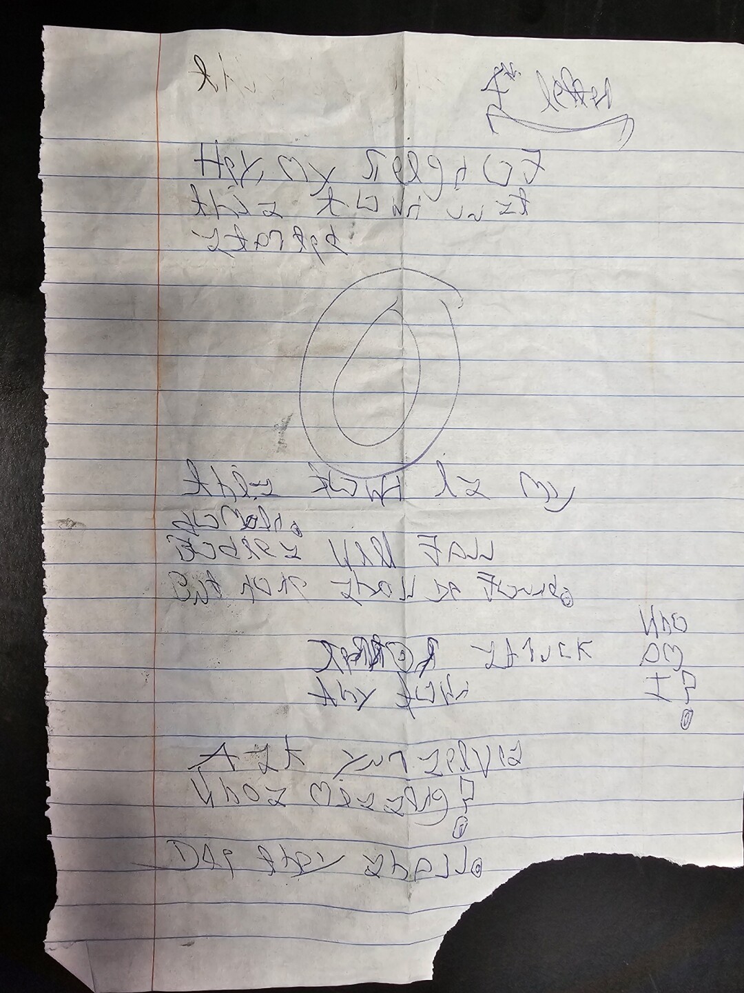 Georgetown letter