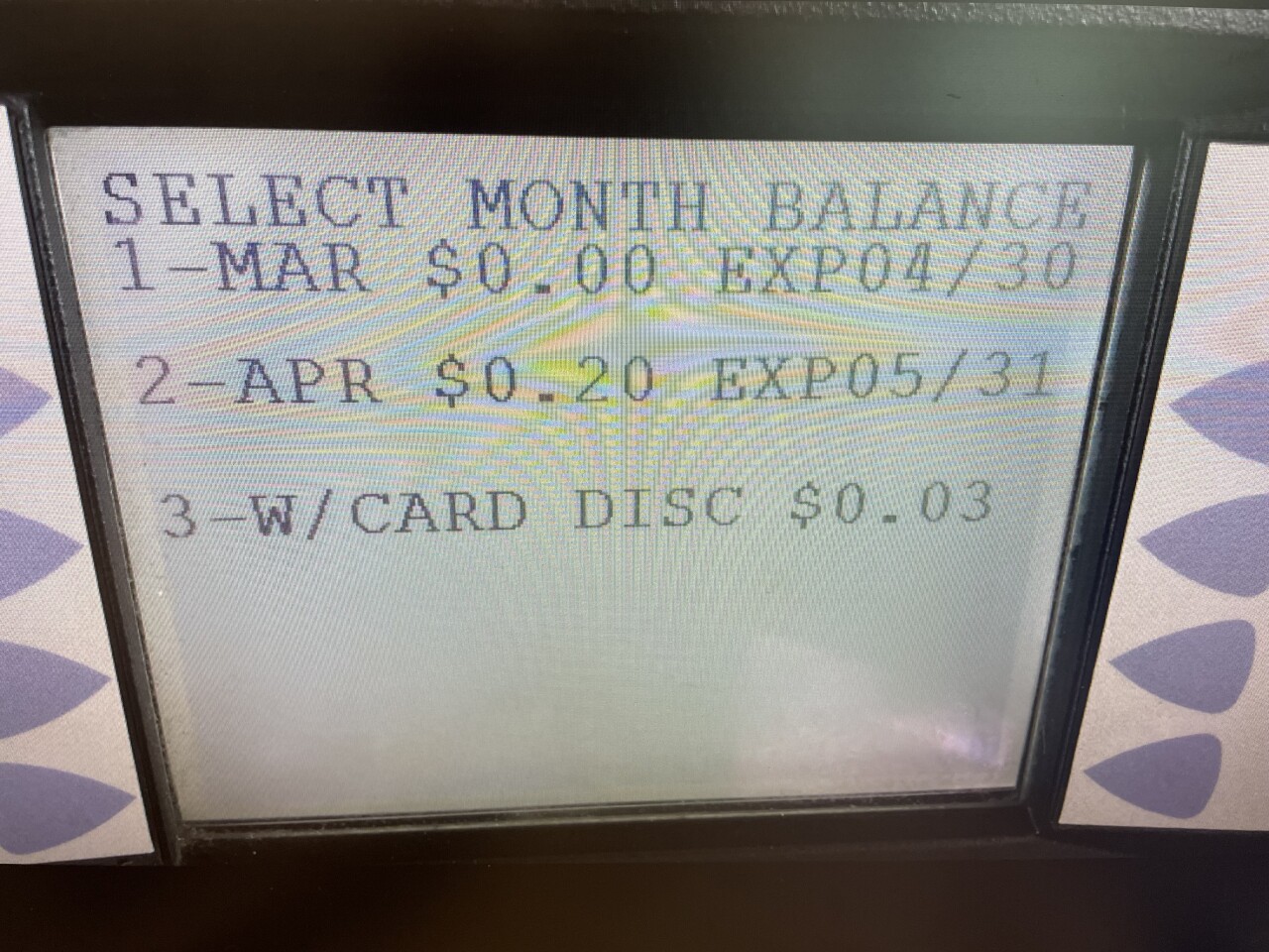 New Kroger Pump Screen.jpg