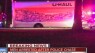 U-Haul driver leads police on wild chase