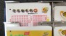 Powerball Now $485 Million, Fifth Largest U.S. Jackpot