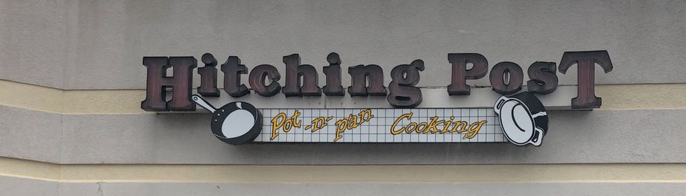 hitchingpostbanner.png