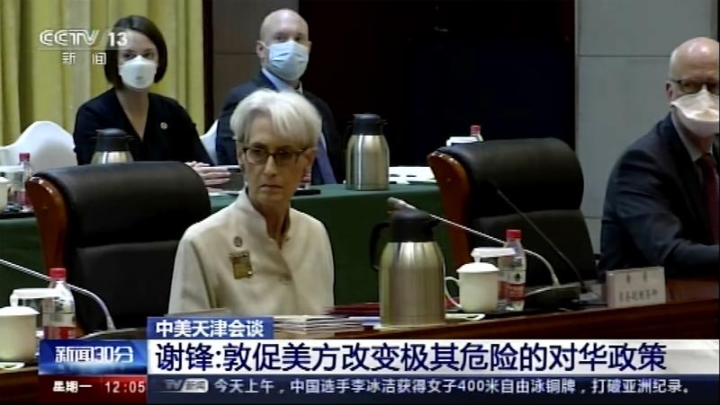 CHINA.jpeg