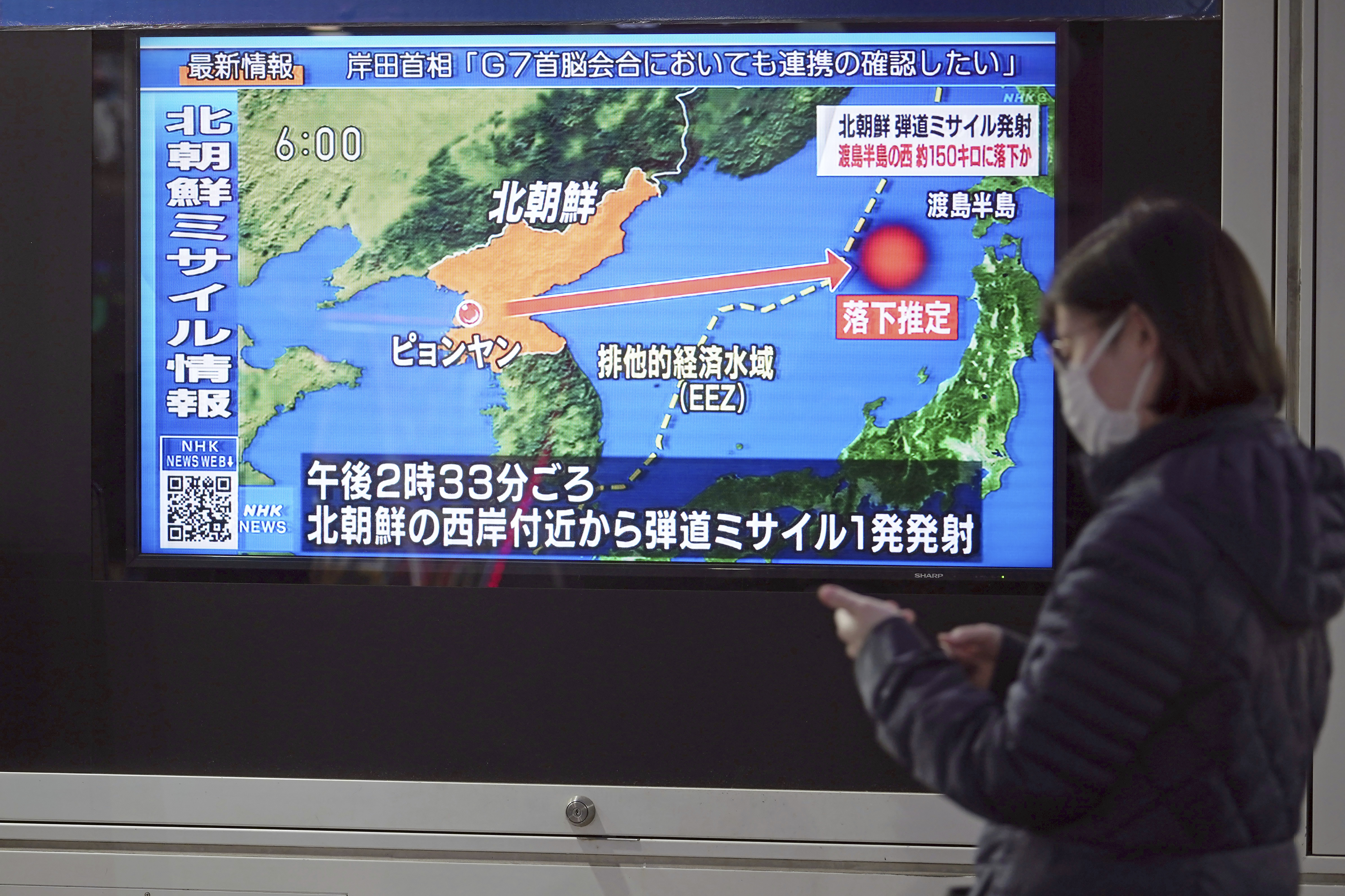 Japan Korea Koreas Tensions