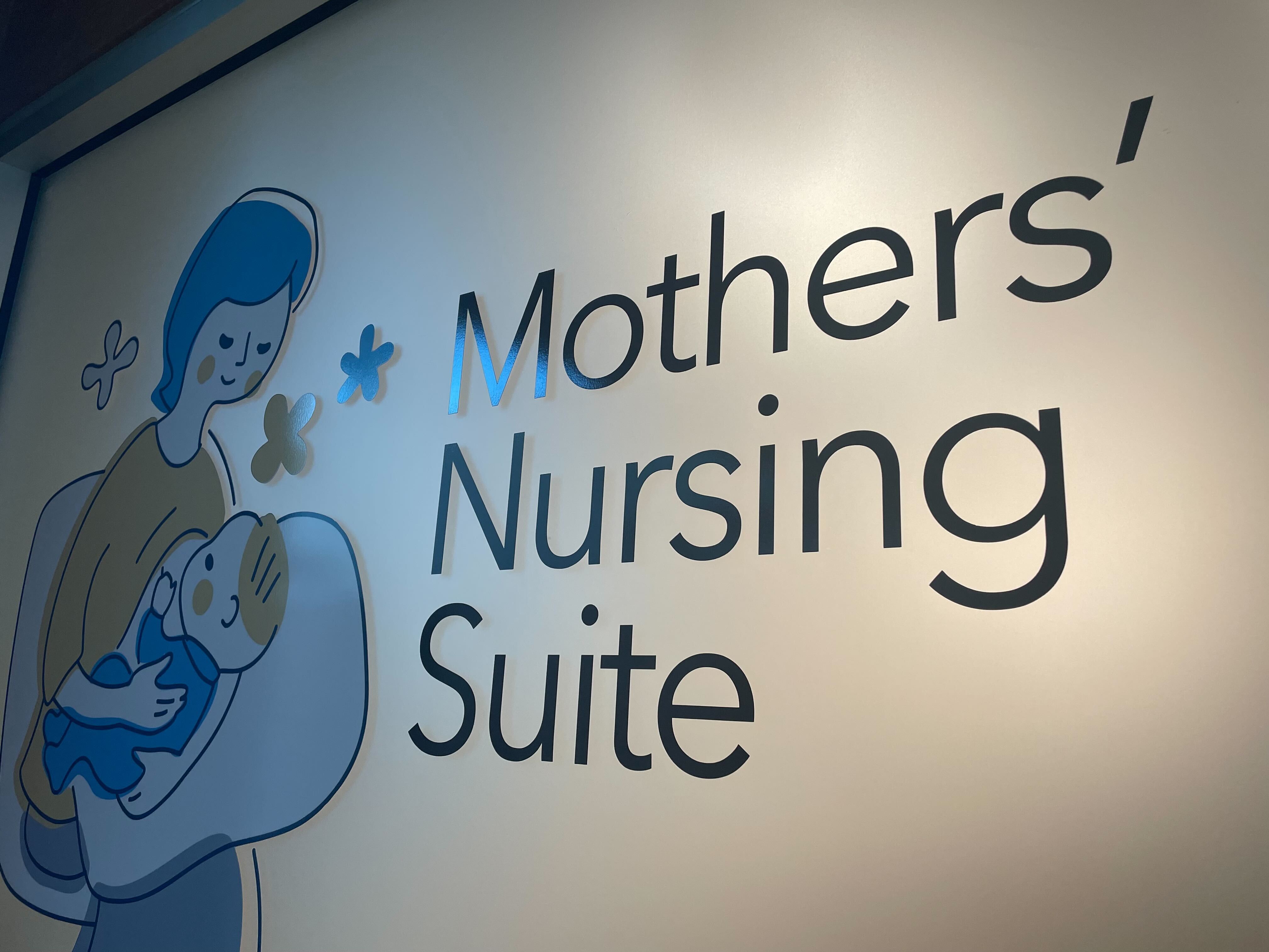 mothers nursing suite.jpg