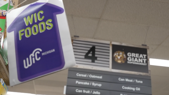 great giant supermarket 1.png